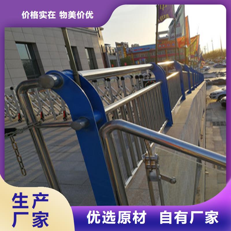 浙江省温州销售静电喷塑防撞护栏认准展鸿护栏