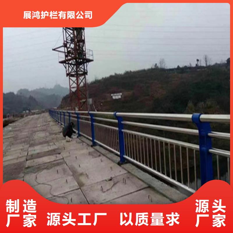 大桥照明用防撞护栏展鸿护栏发货及时