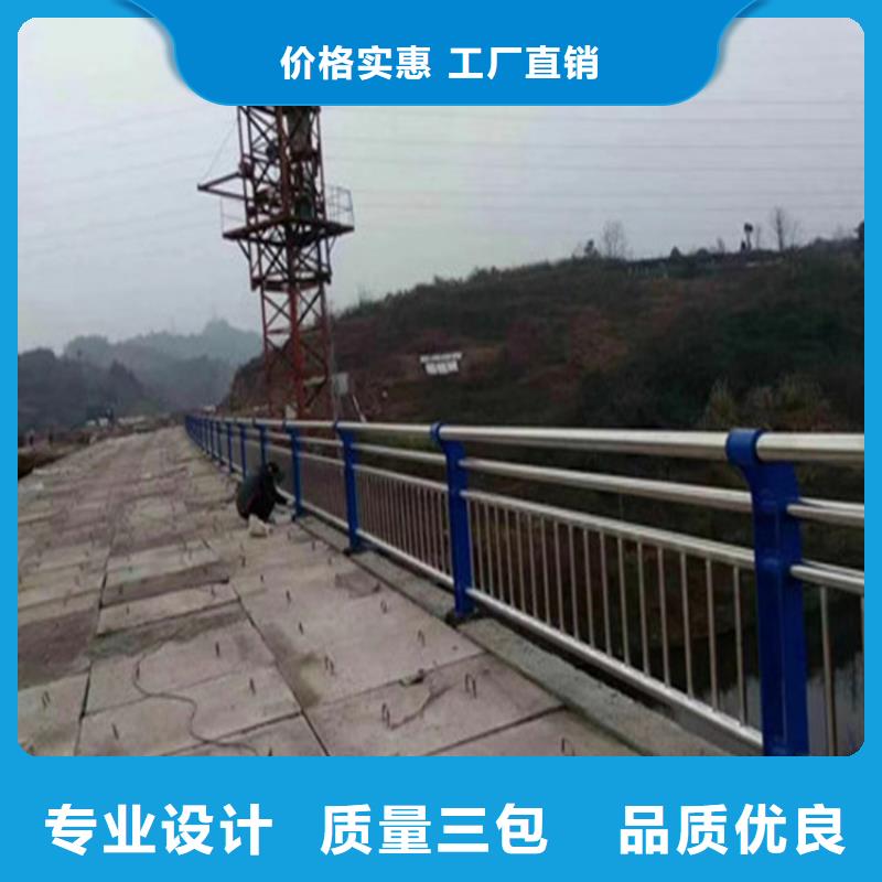 道路桥梁工程护栏桥梁护栏用不锈钢复合管道路桥梁护栏厂家可定制安装