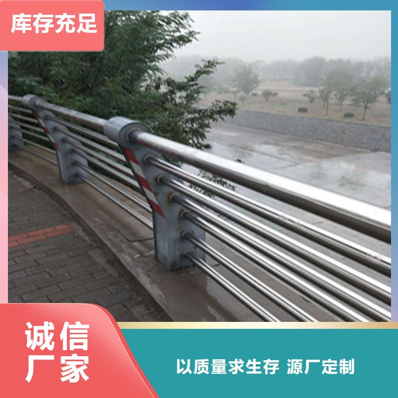 道路桥梁工程护栏桥梁护栏用不锈钢复合管道路桥梁护栏厂家可定制安装