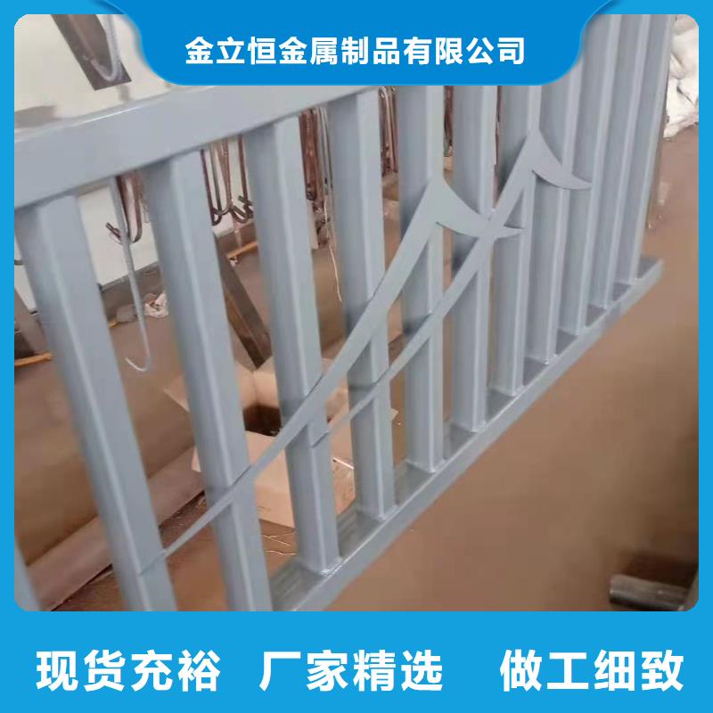 杭州优选304不锈钢护栏订做设计