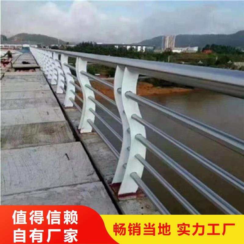 《杭州》购买碳素钢复合管护栏大量订做