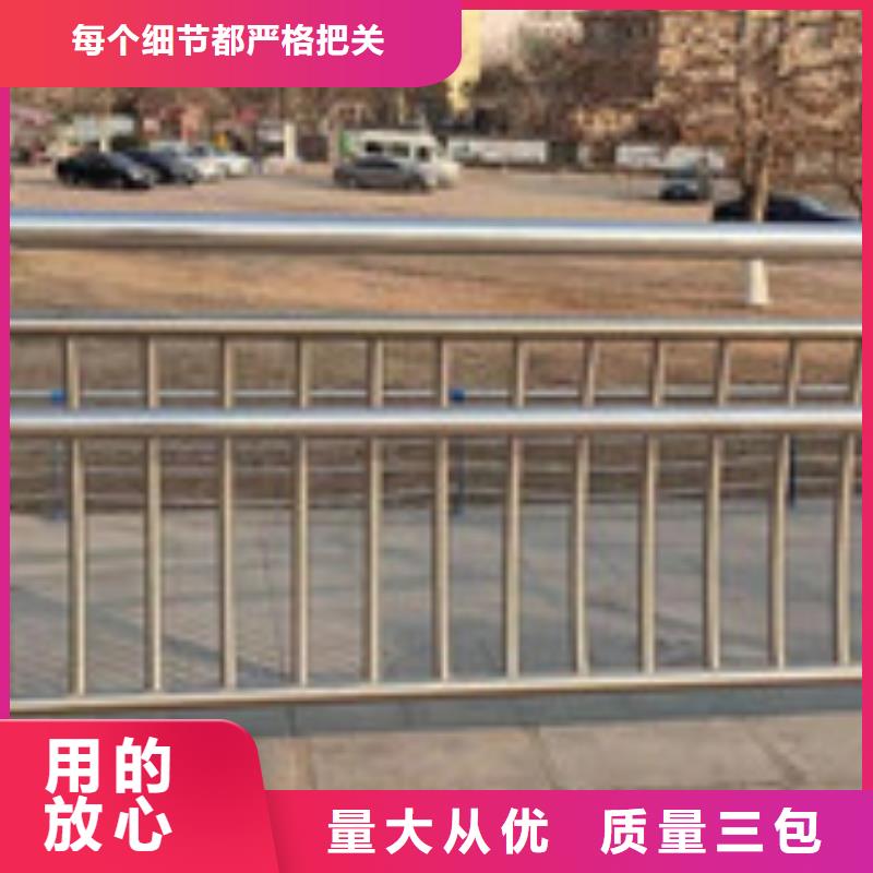 杭州订购马路栏杆订做设计