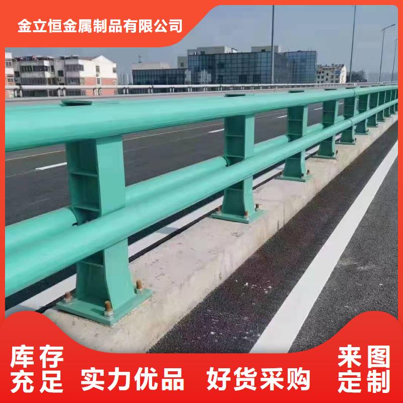 《杭州》购买碳素钢复合管护栏大量订做