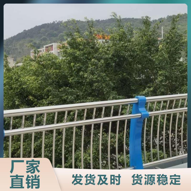 杭州定制不锈钢护栏按需定制
