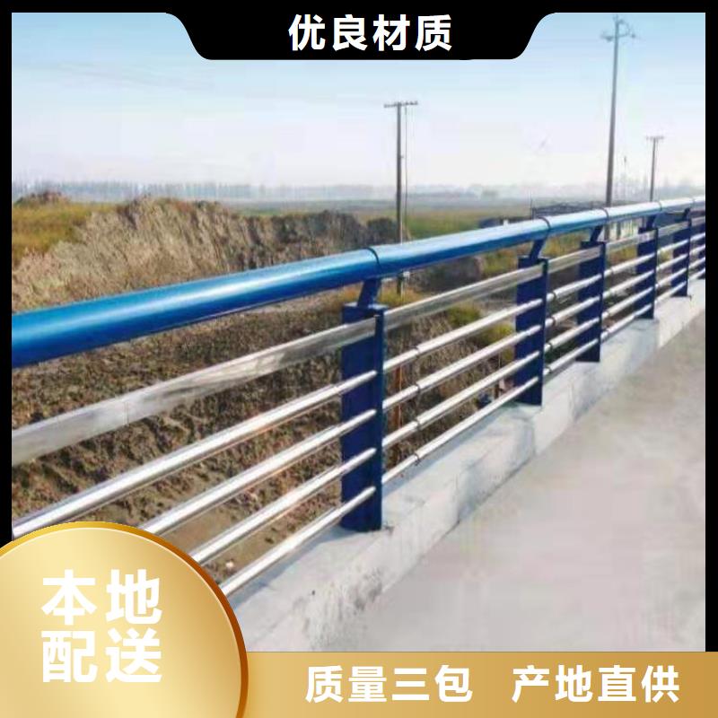 定安县桥梁防撞护栏不锈钢栏杆图纸定制
