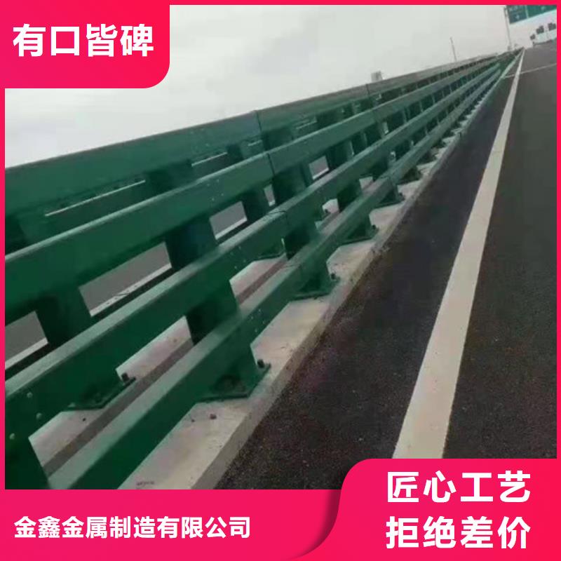大厂家实力看得见[金鑫]值得信赖的Q235B喷塑桥梁防撞护栏生产厂家