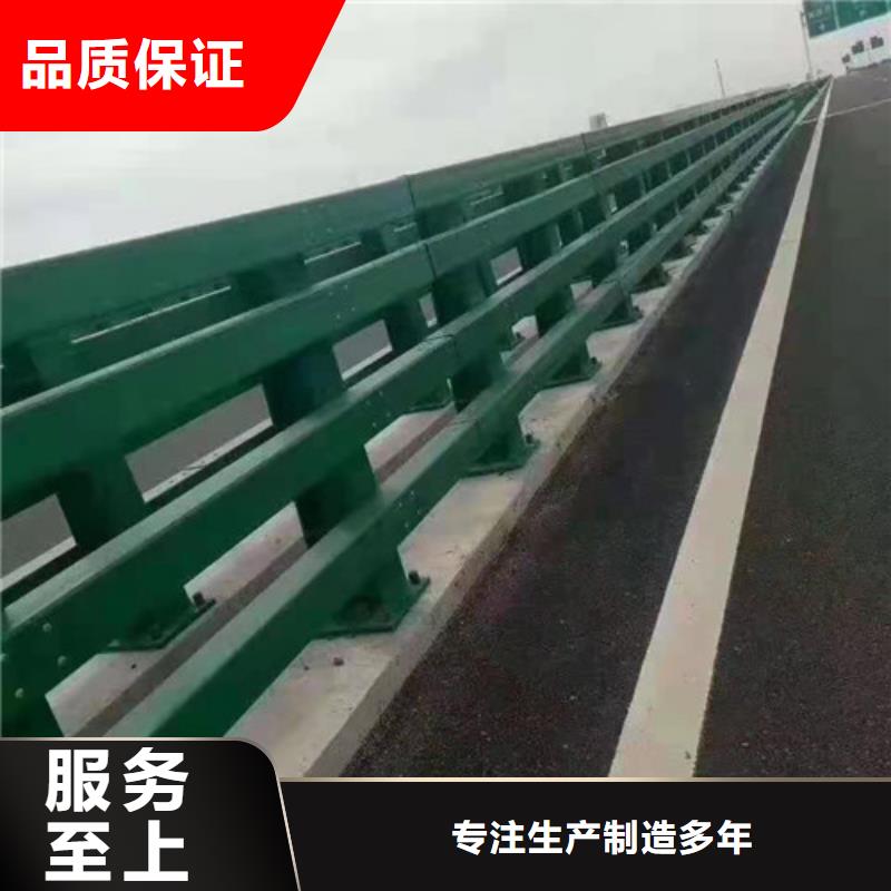 道路防撞护栏厂家全国直发货山东金鑫金属制造有限公司