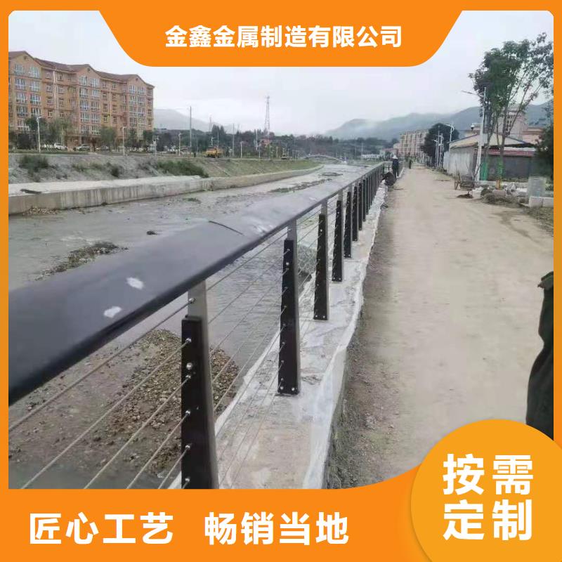 规格齐全的价格有优势《金鑫》不锈钢桥梁灯光护栏生产厂家厂家
