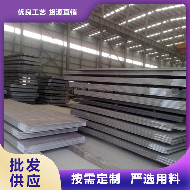 14+3不锈钢复合板-14+3不锈钢复合板品质保证