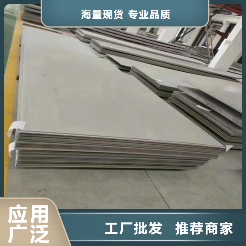【绥化】订购Q345R+TA2复合钢板-用心做产品