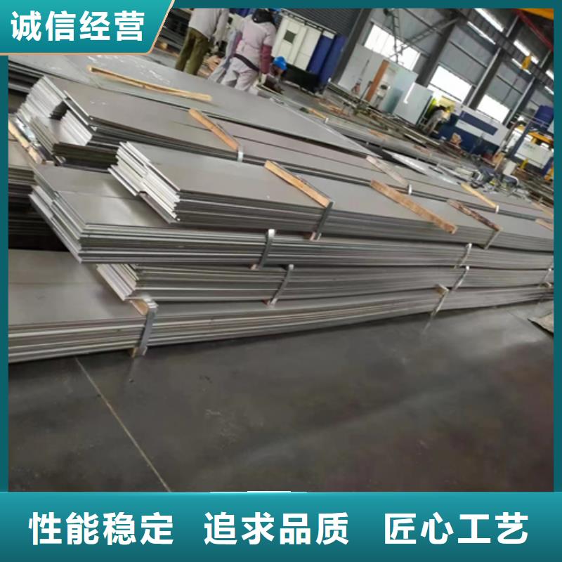 现货供应10+2不锈钢复合板（316L）_优质厂家