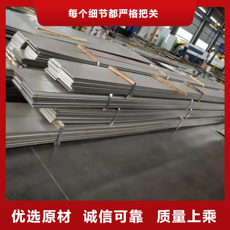 钛合金复合钢板生产厂家欢迎咨询订购