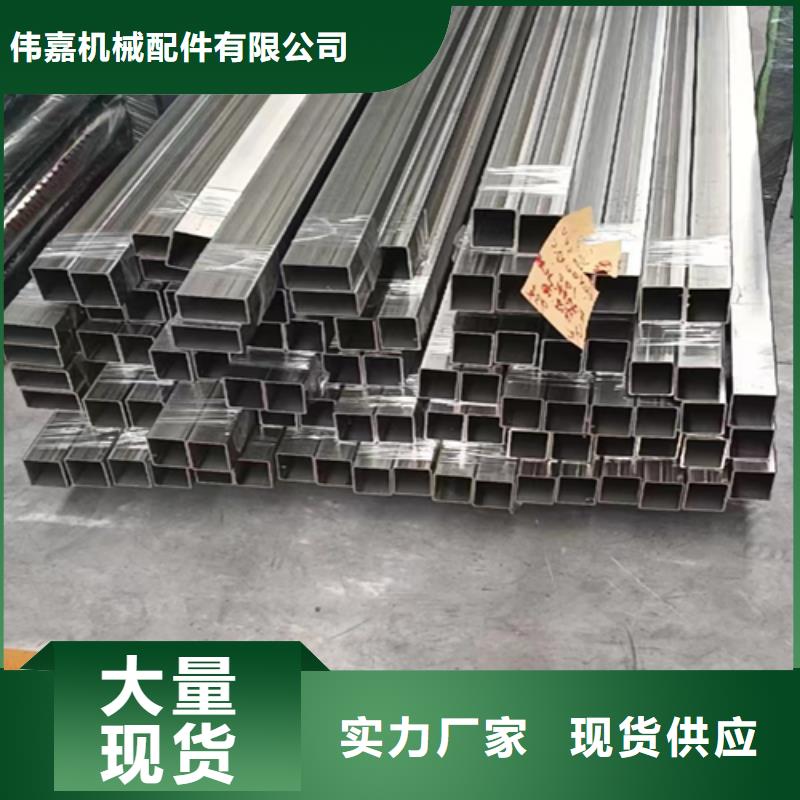 质量可靠的2205不锈钢焊管生产厂家