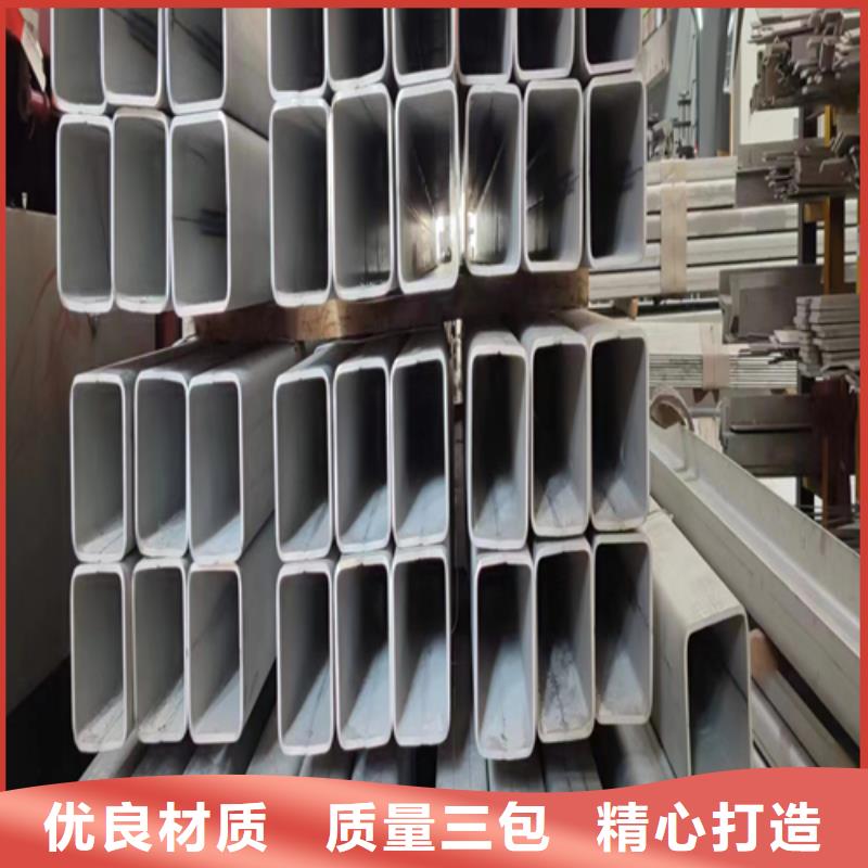 现货供应316L大口径不锈钢焊管_生产厂家