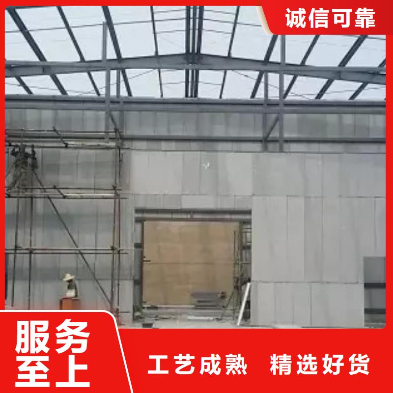 当地【军益晟】新型保温墙板厂家