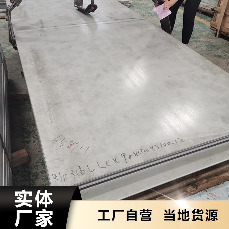 莱芜销售不锈钢复合板5+1优选厂家推荐