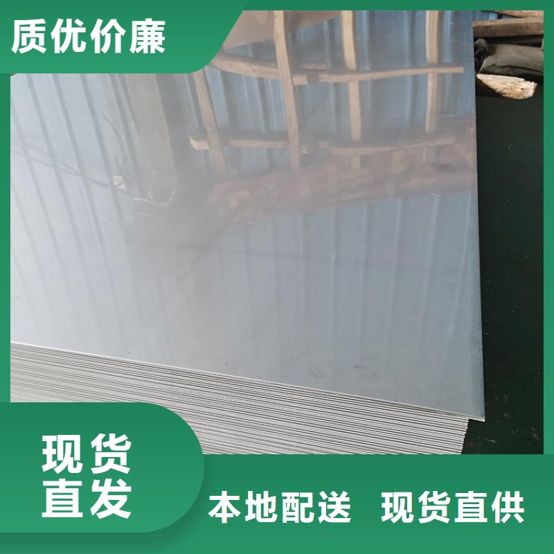 《杭州》附近不锈钢板多种规格