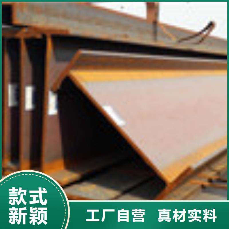 自有生产工厂金宏通H型钢_板材保质保量