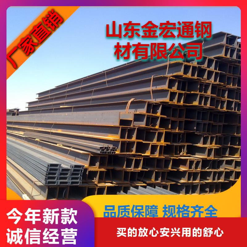 自有生产工厂金宏通H型钢_板材保质保量