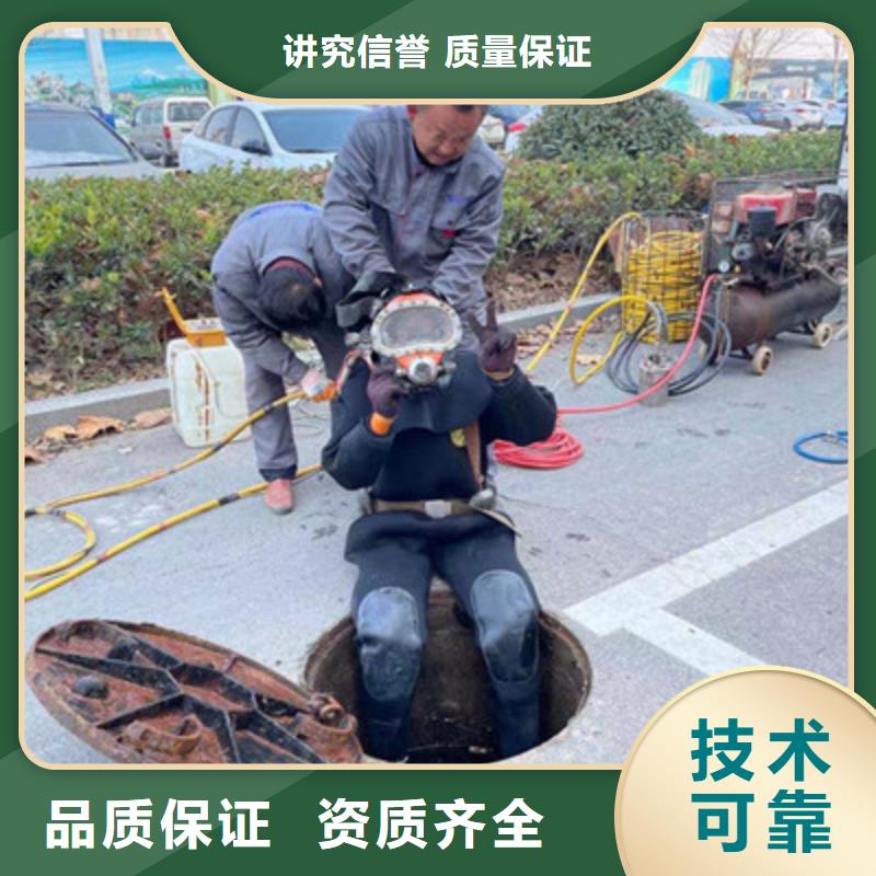 <金龙>南平市管道蛙人潜水封堵公司（今日/新闻）