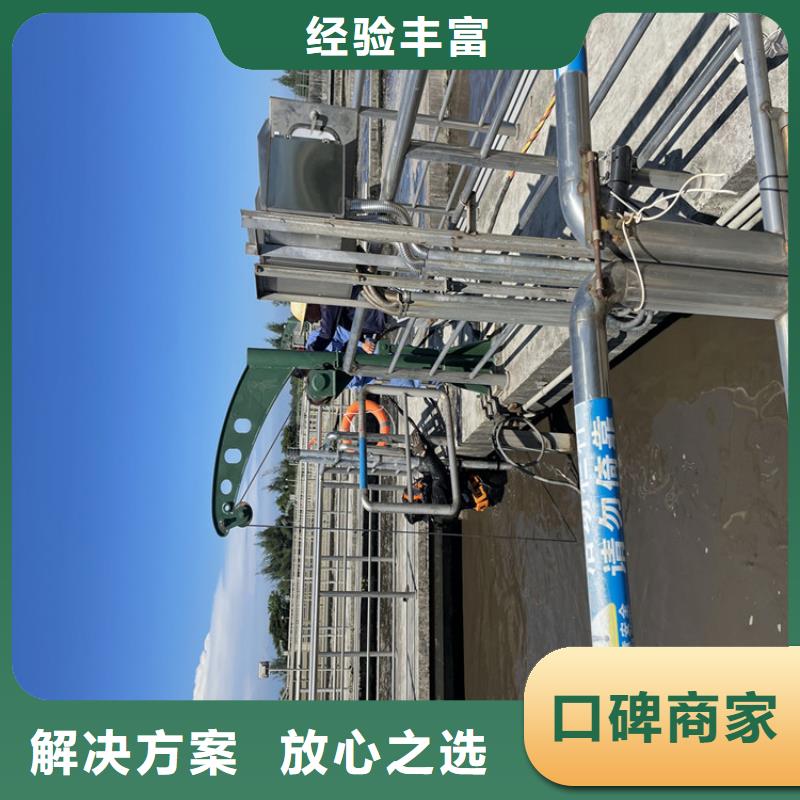 咸宁市水下钢管桩切割公司水下打孔打眼植筋施工