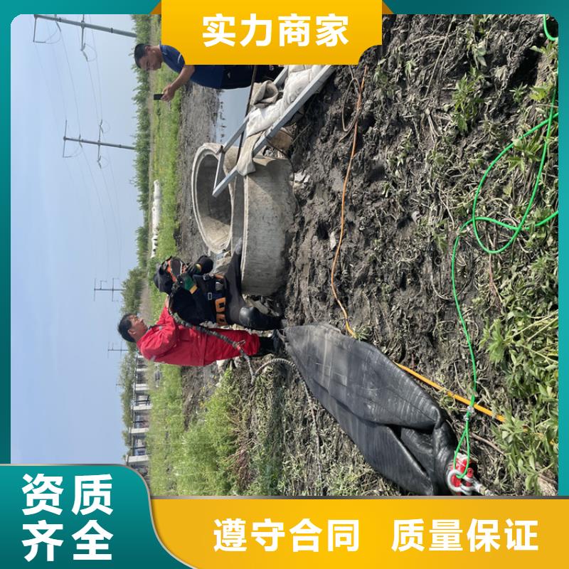 陵水县污水管道水下封堵公司-全国施工队伍