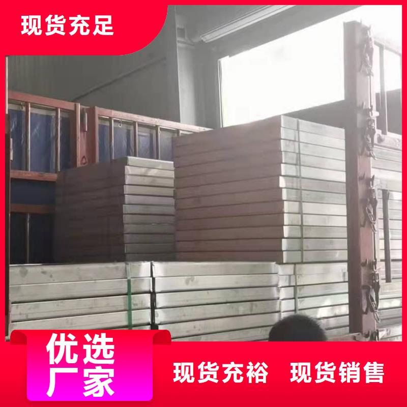重庆生产
不锈钢盖板
品质稳定