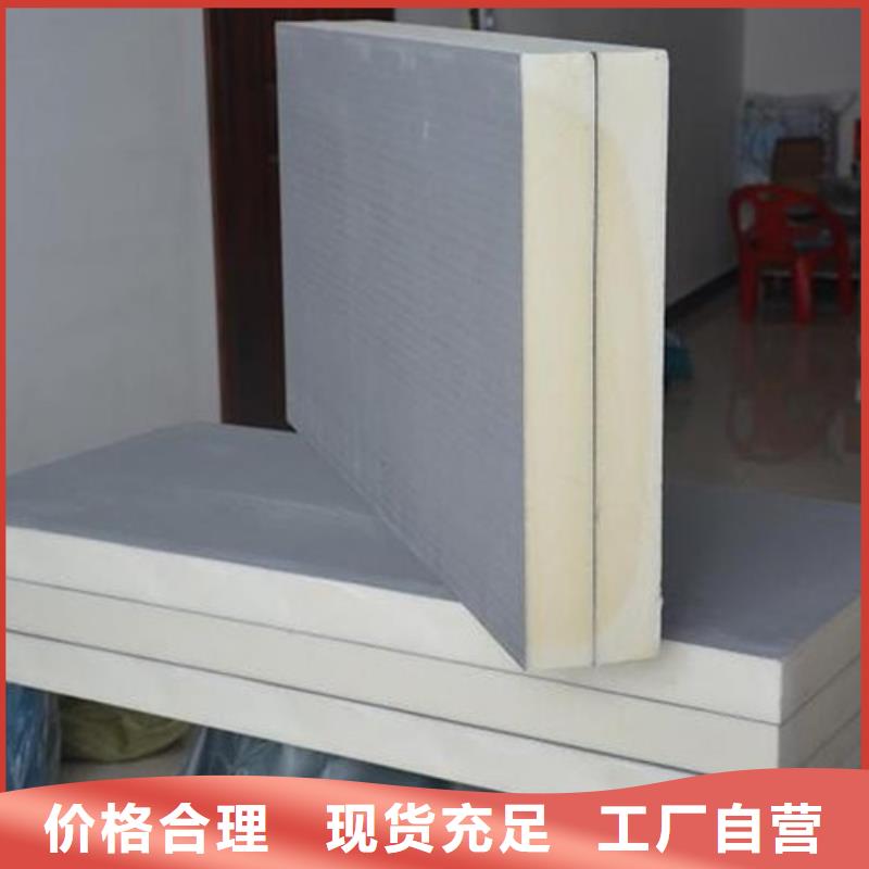 硬质外墙冷库保温聚氨酯板聚氨酯板材