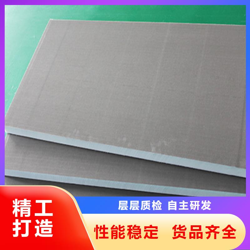 购买(正翔)石墨聚氨酯保温板生产商价格从廉