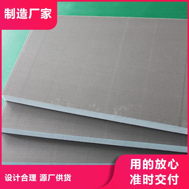 硬质外墙冷库保温聚氨酯板聚氨酯板材