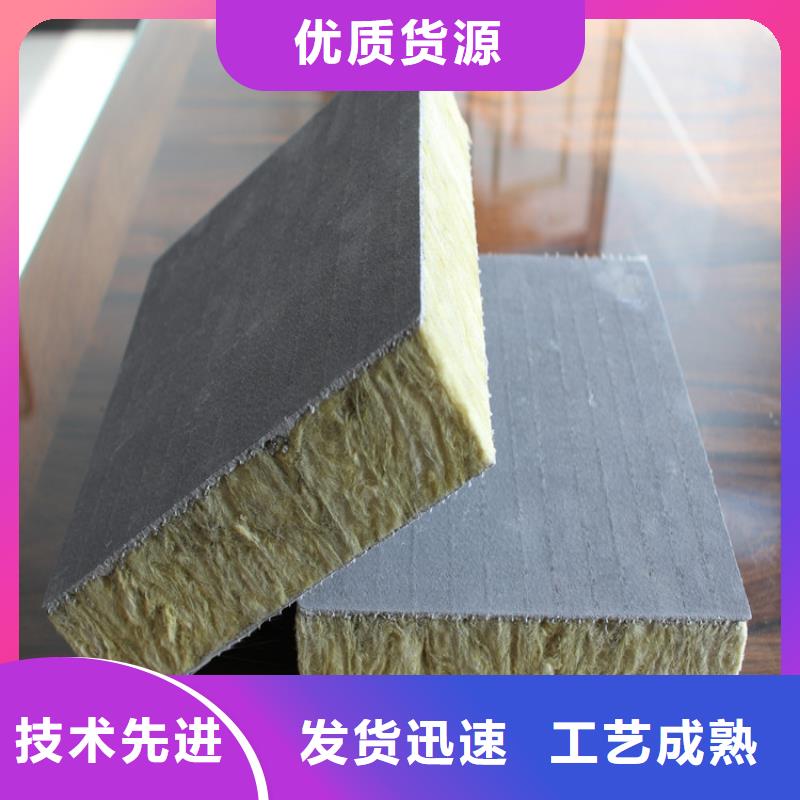 砂浆纸岩棉复合板-复合板精工制作