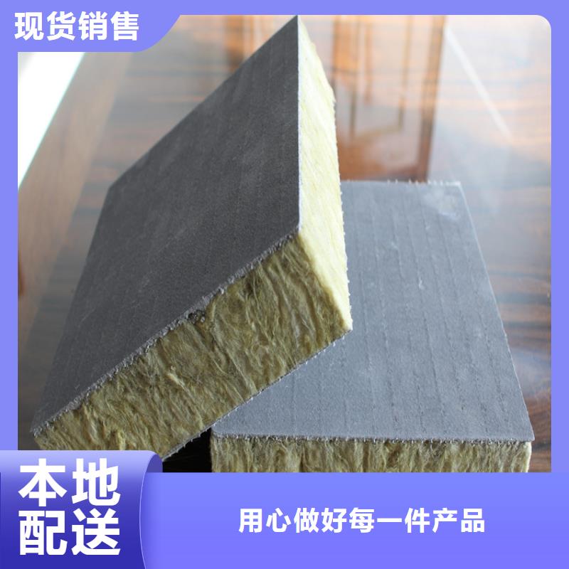 【砂浆纸岩棉复合板】硅质渗透聚苯板用心做品质