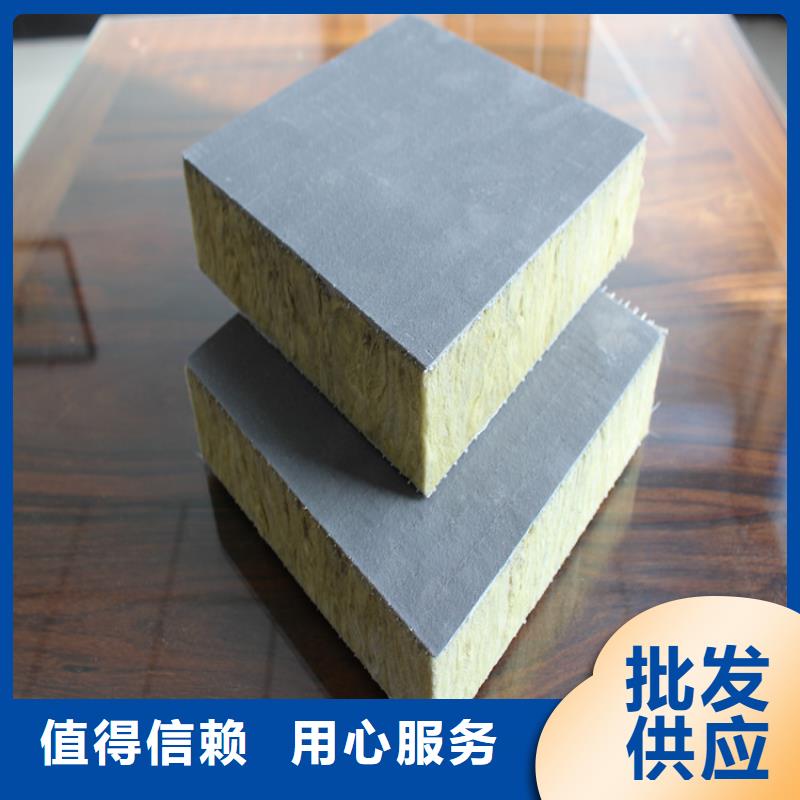 砂浆纸岩棉复合板硅质板诚信可靠
