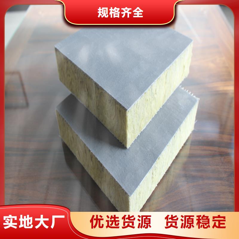 砂浆纸岩棉复合板【硅质板】快速报价