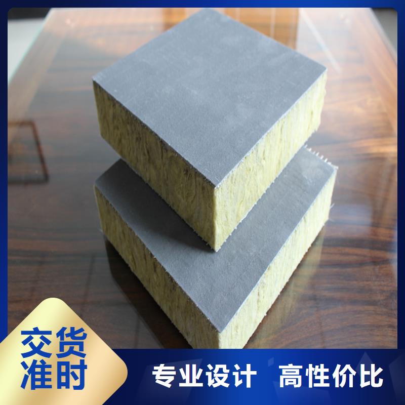 【砂浆纸岩棉复合板】硅质渗透聚苯板专注生产制造多年