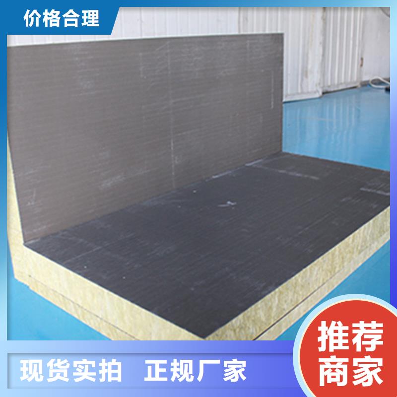 砂浆纸岩棉复合板聚氨酯保温板质检合格出厂