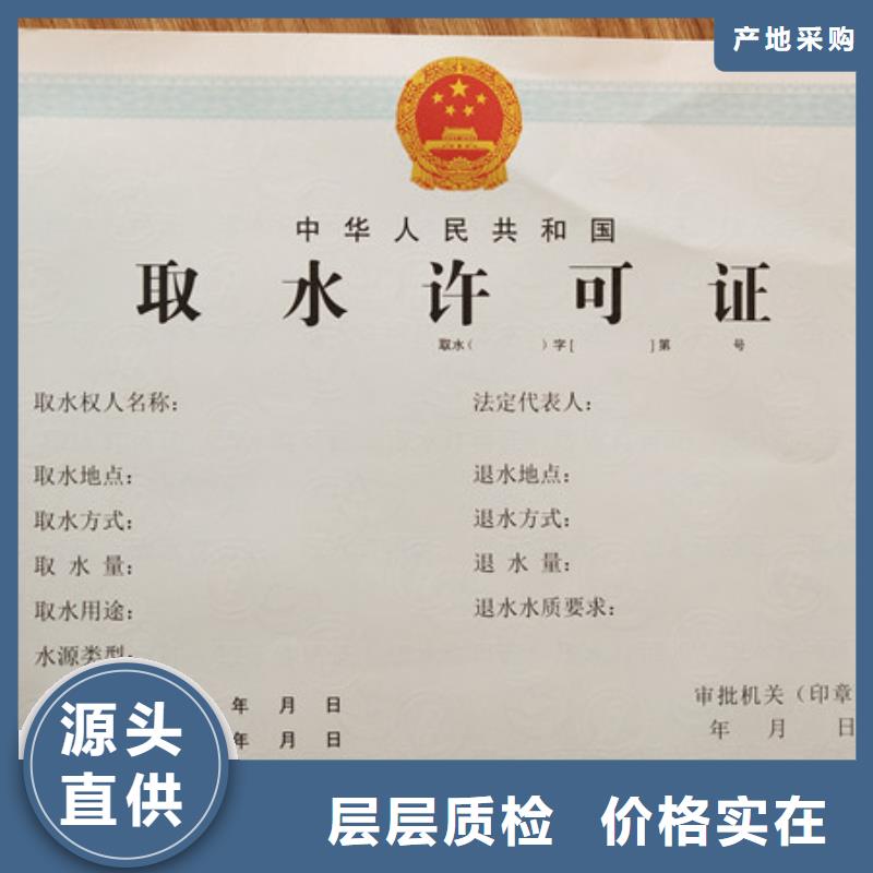 小餐饮经营许可证订做新版营业执照印刷