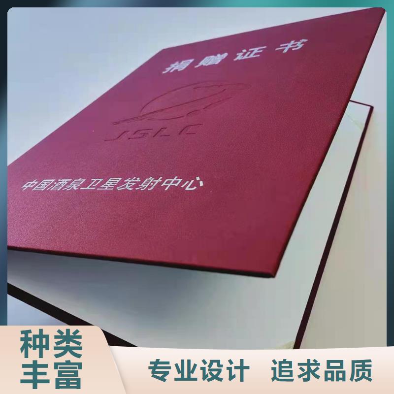多种规格可选(鑫瑞格)中国保健行业印刷_毕业印刷厂家
