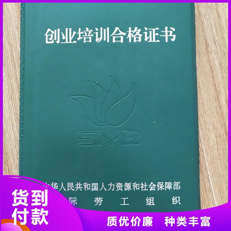 多种规格可选(鑫瑞格)中国保健行业印刷_毕业印刷厂家