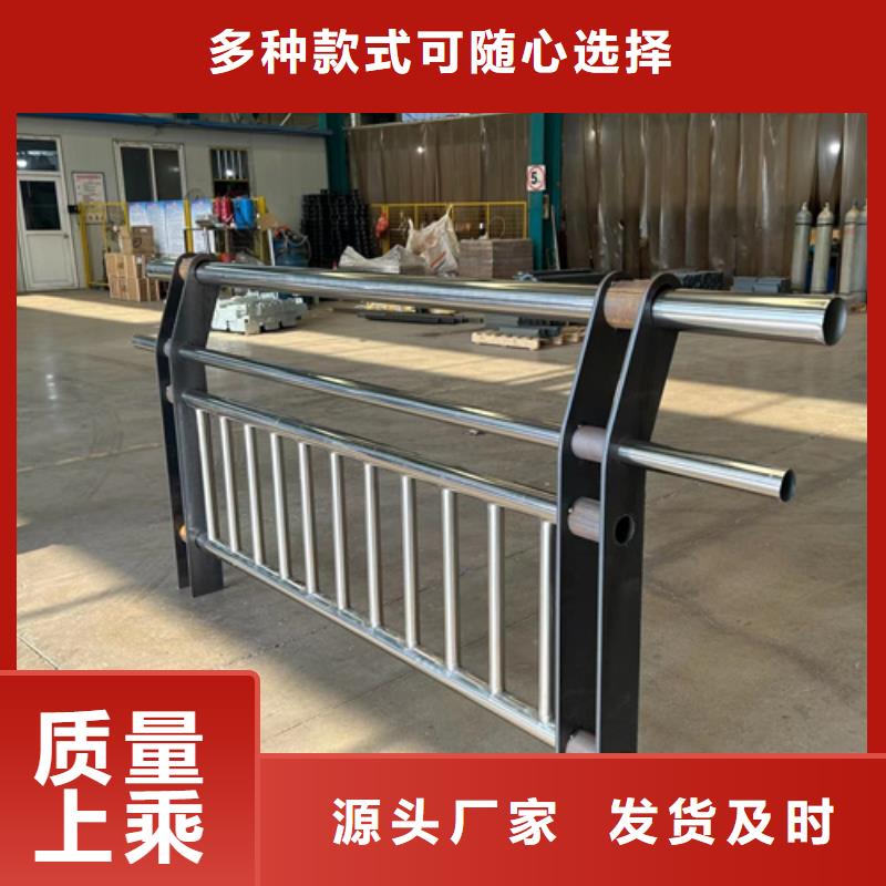 不锈钢复合管护栏生产-高标准高质量