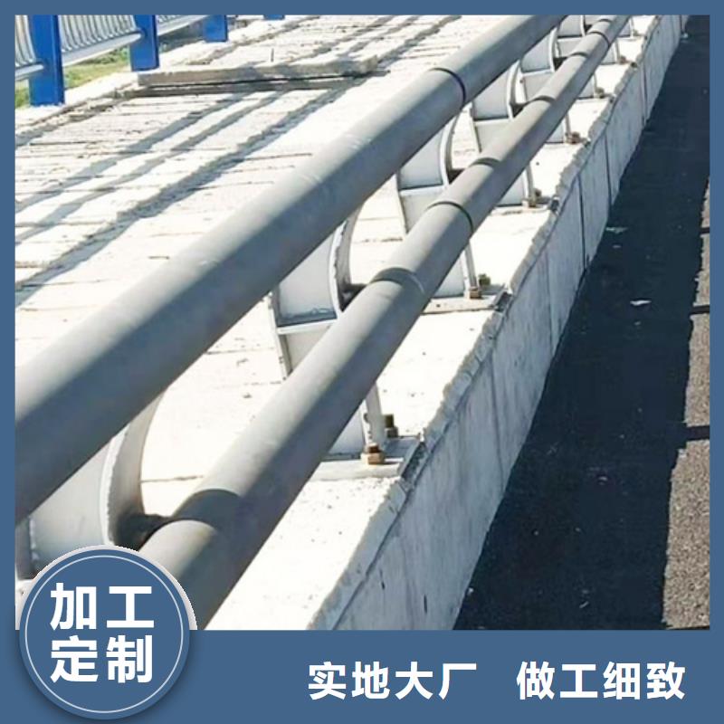 淮北品质316不锈钢复合管护栏 经久耐用