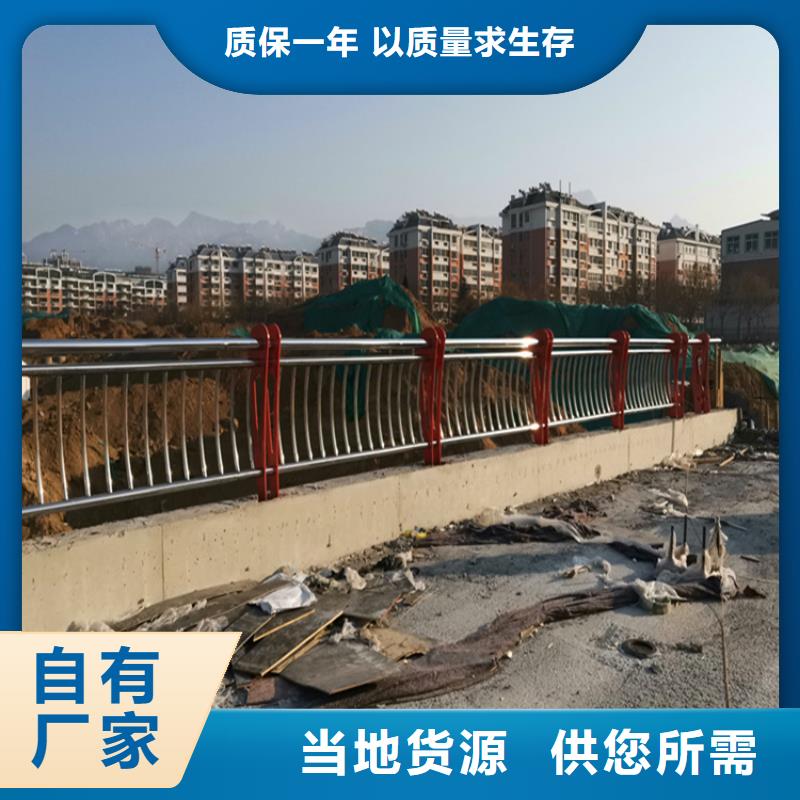 贵州不锈钢桥梁护栏定制加工
