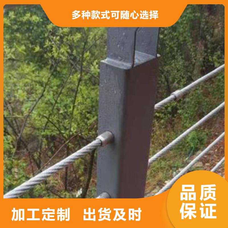 内江找不锈钢钢丝绳护栏图片 质检合格