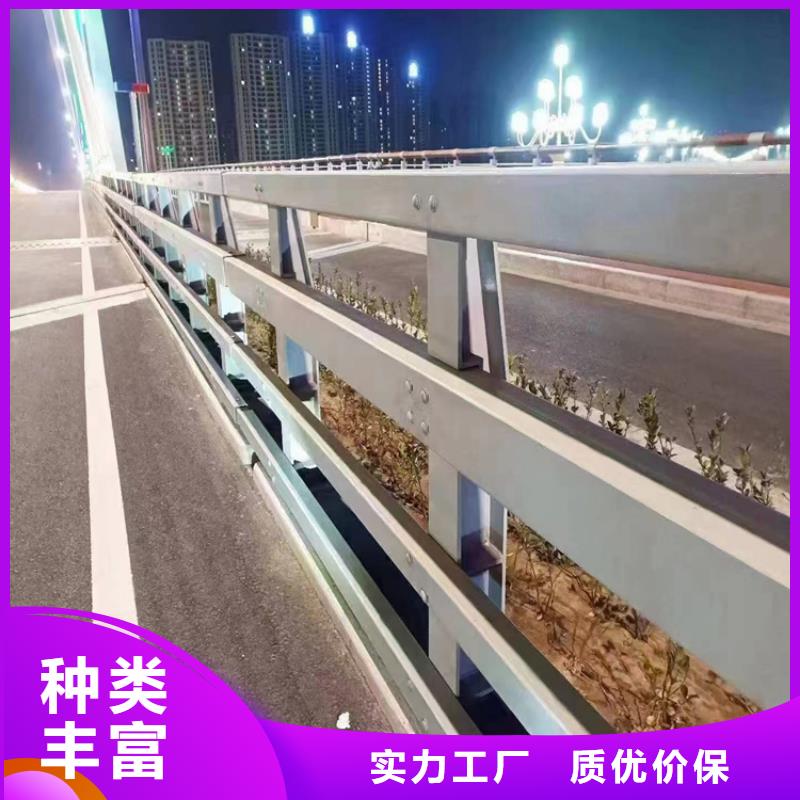 【朝阳】诚信不锈钢桥梁防撞护栏品质甄选