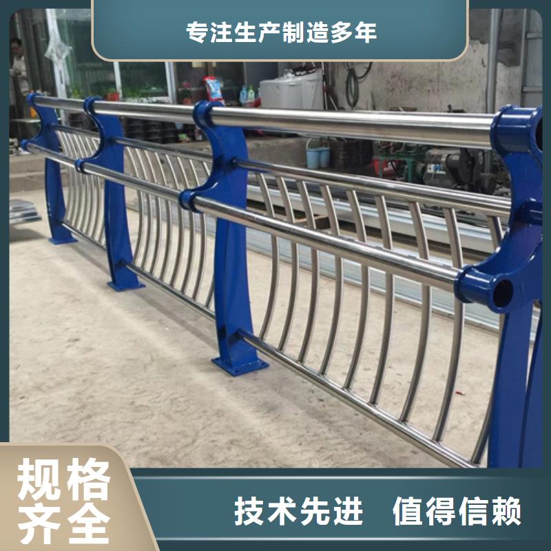不锈钢复合管护栏栏杆、不锈钢复合管护栏栏杆生产厂家-质量保证