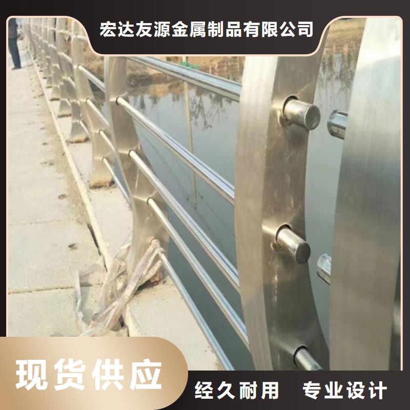 【乌兰察布】现货优质不锈钢复合管栏杆供应商