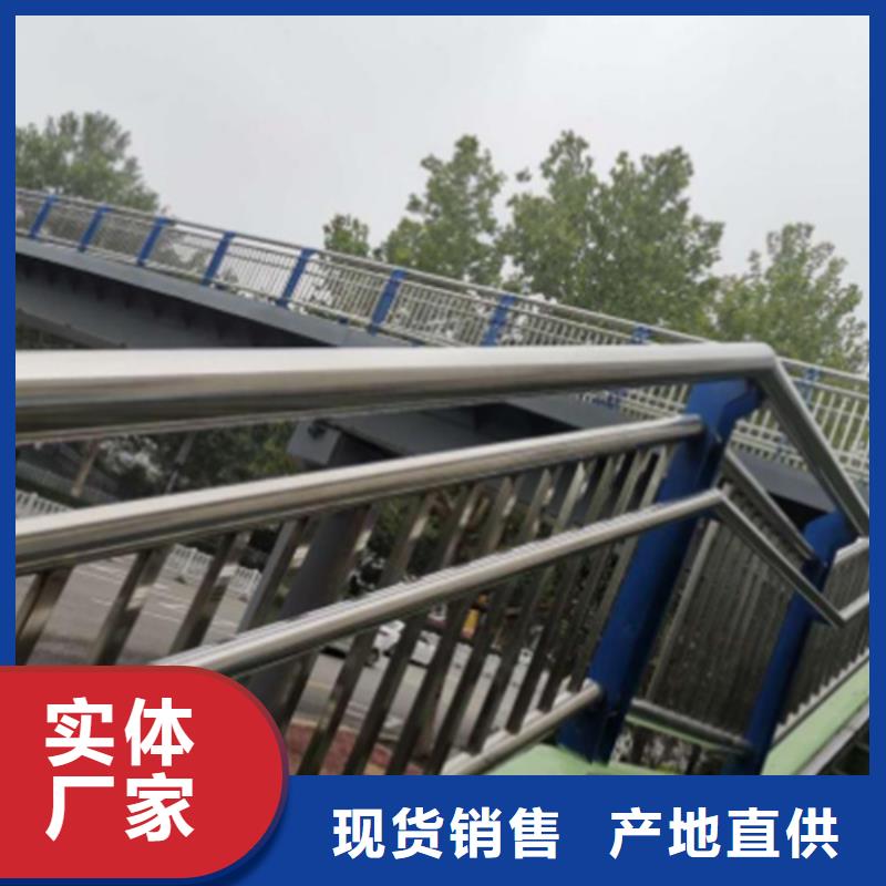 常年供应不锈钢桥梁护栏报价单厂家
