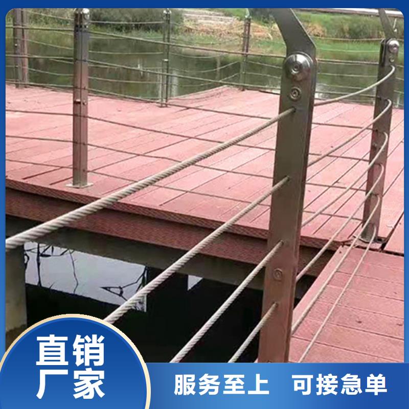 朝阳生产钢丝绳桥梁护栏质量靠得住