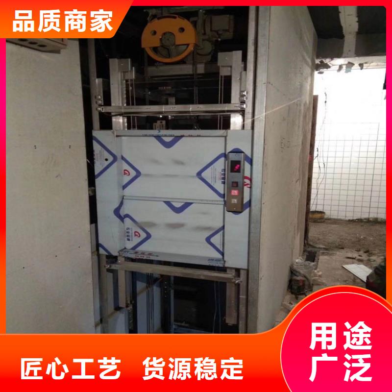 【广州】询价传菜电梯正规厂家